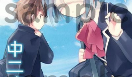 耻辱的制服动漫,动漫中的叛逆与成长